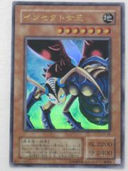 遊戯王OCG インセクト女王 G3-09 ウルトラレア - メルカリ
