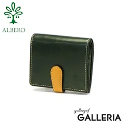 アルベロ 二つ折り財布 ALBERO PIERROT ピエロ 財布 二つ折り 革財布 小銭入れ BOX型小銭入れ 本革 レザー ヌメ革 日本製 レディース 6414 グリーン(55)のサムネイル