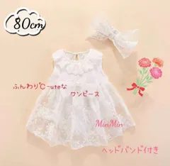 新品80cm♡ベビードレス ベビーワンピース セレモニードレス