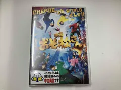 DVD 映画「おそ松さん」
