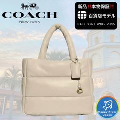 レア！【コーチ百貨店モデル】定価10.5万円☆もこもこピロー  