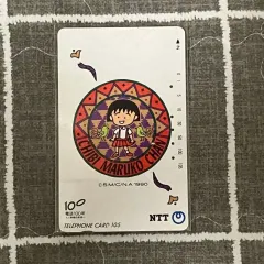 2025年最新】テレホンカード新品 未使用の人気アイテム - メルカリ