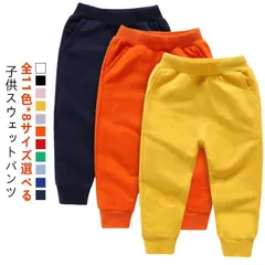 ズボン 子供 キッズ 長ズボン テーパードパンツ スウェット パンツ スエットパンツ 子供服 無地 ジャージ 春 秋 冬 ゴム 綿 こども 子ども ボーイズ ガールズ 送料無料#jzxd3821