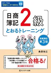 2023年最新】とおるトレーニングの人気アイテム - メルカリ