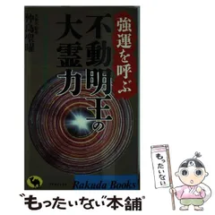 2025年最新】仲島聖曜の人気アイテム - メルカリ