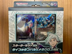 ダイゴのダンバル＆メタグロスex　スターターセットex 　ポケモンカードゲーム　スカレット&バイオレット【未開封】【アウトレット品】【北海道、沖縄、九州、離島はお届け不可】