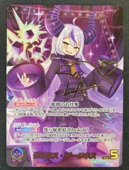 2025年最新】ラプラス・ダークネス SEC ホロカの人気アイテム - メルカリ