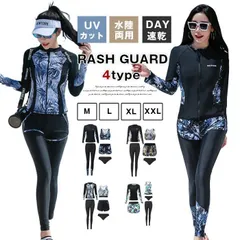 水着 レディース セパレート フィットネス水着 体型カバー ラッシュガード 5点セット ショートパンツ タンキニ レギンス UVカット 冷感 水