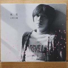 R*K様 【絶版レア品】櫻井敦司 夜想 DVD有り、チラシ付 - メルカリ