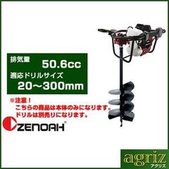 値下げTERAL 水中ポンプ 汚水雑排水用 三相200V 0.75kW 50mm - メルカリ