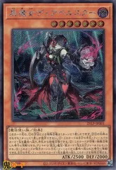 2025年最新】ディアベルスター 25の人気アイテム - メルカリ