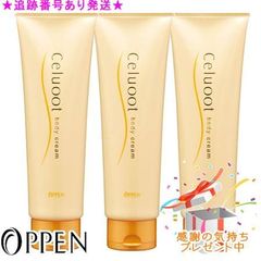 DR エルドゥシア クレンジングミルキー 145mL 3本セット 楽天市場】オッペン化粧品 DRエルドゥシア クレンジング