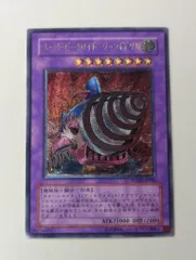 スーパービークロイドージャンボドリル　レリーフ　psa10 美品　希少 スーパービークロイドジャンボドリル | スーパー | ドラゴン