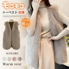 ファーベスト レディース ファーコート ジレ ファージャケット ロング ロングベスト アウター コーディガン 羽織 秋冬hengye01