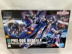 2025年最新】hgucメッサーラの人気アイテム - メルカリ