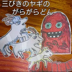 dream＊*.・様オーダー品パペットガラガラドンテーブルシアター