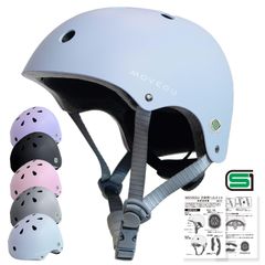 【SG規格ｘVERY掲載モデル】MOVEGU【日本の子供の楽しいを守る】ヘルメット Mサイズ 子供 自転車 【2種のクッションでズレない設計】【軽量ｘ通気性エアフロー構造ｘ衝撃吸収】全方位保護クッション