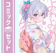 よわよわ先生複製原画　希少　レア 2025年最新】よわよわ先生 複製原画の人気アイテム - メルカリ