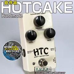自作CrowtherAudio Hotcake/9〜18V電源対応/直接印刷仕様 自作CrowtherAudio Hotcake/9〜18V電源対応/直接印刷仕様 自作