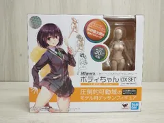 2025年最新】ボディちゃん 矢吹の人気アイテム - メルカリ