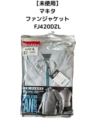 2025年最新】刈払機 ジャンクの人気アイテム - メルカリ