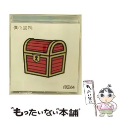 2026年最新】シクラメン グッズの人気アイテム - メルカリ