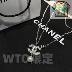 【今日WTO】CHANEL ヴィンテージ アルファベットネックレス 送料無料！在庫限定セール価格-TR75
