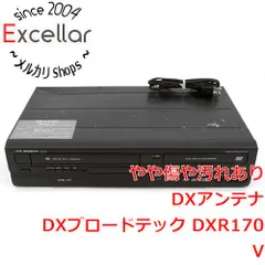 2025年最新】dxr170vの人気アイテム - メルカリ