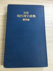 術科必携 大阪府警察 - メルカリ