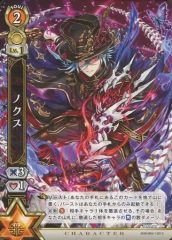 [중고] 흰 고양이 프로젝트 TCG B08-084/120[C]:녹스