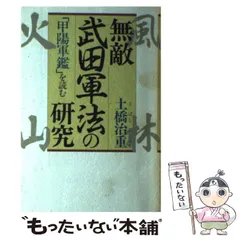 2025年最新】土橋治重の人気アイテム - メルカリ