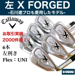 【左利き】Callaway X FORGED アイアンセット 4本 Amazon.co.jp: キャロウェイ (Callaway) アイアンセット X