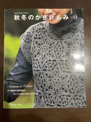 老人必用養草 老いを楽しむ江戸の知恵 : 香月牛山／原著, 酒井