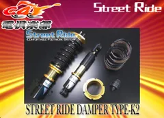 ファイナルコネクション EAGER 車高調ワゴンR mh55 mh55s 中古