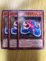【 鑑定品 PSA9 】　最安値　美品　バンダイ　迷宮の魔戦車　字レア Yahoo!オークション -「迷宮の魔戦車」の落札相場・落札価格