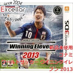 [bn:4] ワールドサッカー ウイニングイレブン 2013 [3DS]