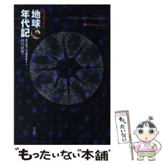 シュタイナー・コレクション 7冊全巻セット　カバー無 シュタイナーコレクション」全7巻揃い カバー・帯付き(ルドルフ