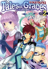 2025年最新】テイルズオブグレイセス 漫画の人気アイテム - メルカリ