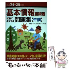 Item thumbnail for item da2bf24e-7a8a-4e95-b4a2-cc93f3cb53c5