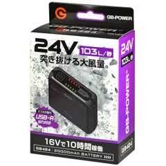 2025年最新】長信ジャパン 24vの人気アイテム - メルカリ