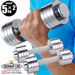 イラン直送本物　コシティ　クラブベル　バットダンベル　物々交換可能 イラン直送本物 コシティ クラブベル バットダンベル 物々交換