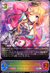 2025年最新】二宮飛鳥 スリーブの人気アイテム - メルカリ