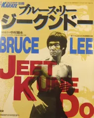 ブルースリーズジークンドーDVD全巻 Amazon.co.jp: ブルース・リーズ ジークンドー 第一巻 ジュン