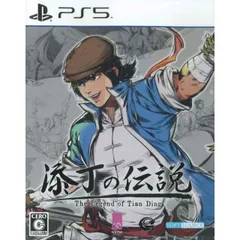 新品 THE LEGEND OF TIANDING 添丁の伝説-ザ・レジェンド・オブ・ティエンディン PS5 Play Station5 ゲームソフト JAN:4573591750174 ≡A4981