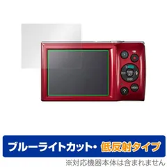 【美品】CANON IXY120 コンパクトデジカメ レッド キャノン Amazon.co.jp: Canon デジタルカメラ IXY 120 光学8倍ズーム