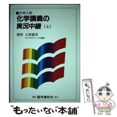 2024年最新】大西憲昇の人気アイテム - メルカリ