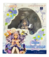 2026年最新】chino & rabbit dollsの人気アイテム - メルカリ