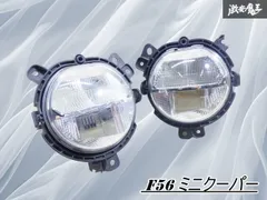 2025年最新】bmw miniフォグランプの人気アイテム - メルカリ