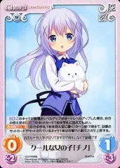 【中古】カオス GU-PR008[PR]：クールな女の子「チノ」