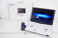 ポータブルDVDプレーヤー TOPCONY TY-151 - プレーヤー